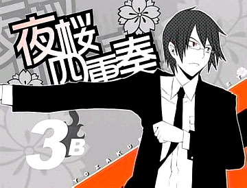 夜桜四重奏アイキャッチ3B