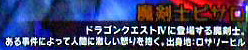 ピサロカードの説明文