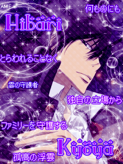 ヒバリさんアニメ画