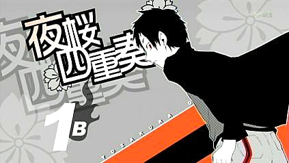 夜桜四重奏アイキャッチ1B BSi