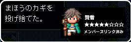 バチあたりな夜神くんの巻