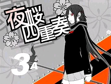 夜桜四重奏アイキャッチ3A