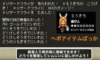 殿堂入り条件整う!