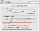 �ɥåȥޥå�iDisk