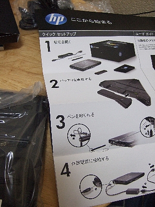 HPts_tx2��˥���01_05