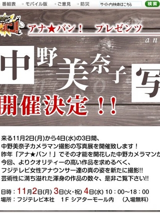 �ߥʤ����̿���Ÿ05