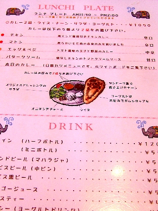 サールナート02