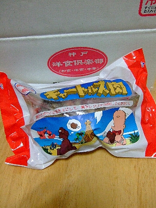 ���㡼�ȥ륺��01
