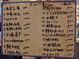 ����09�ʥ�˥塼��800600