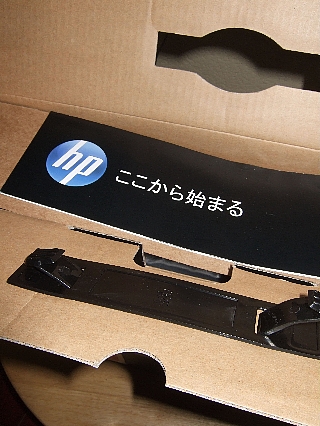 HPts_tx2��˥���01_04