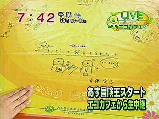 18�ᤶ�ޤ��ְ������ơ��֥륤�饹�ȡ�01