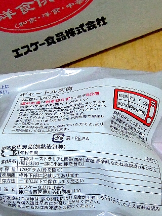 ���㡼�ȥ륺��02