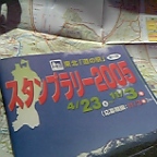 daityou