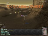 アルテパ移動中