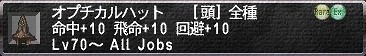 0428_oputiex