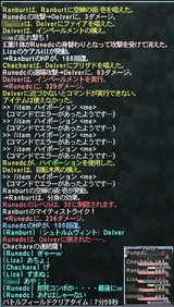 050110_meawslog
