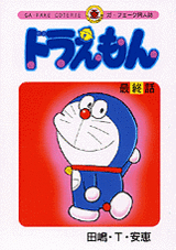 �ɥ館���Ʊ�ͻ�