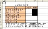 1015config