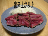 上手にできた?