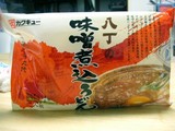 味噌煮込みうろん
