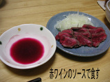 うまうま♪