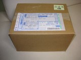 お届け物でーす