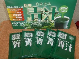 �T���X�^�[�̐`