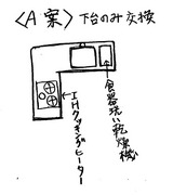 ¥Þ¥ó¥·¥ç¥ó¥ê¥Õ¥©¡¼¥à¡¡A°Æ