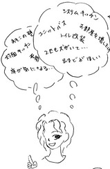 ¥ï¥ó¤Á¤ã¤ó¤â¤¤¤ë²È¡¡Ê¹¤¼è¤ê£±