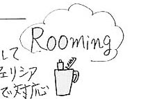 Rooming