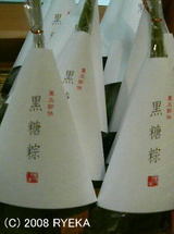 24450a0f.jpg