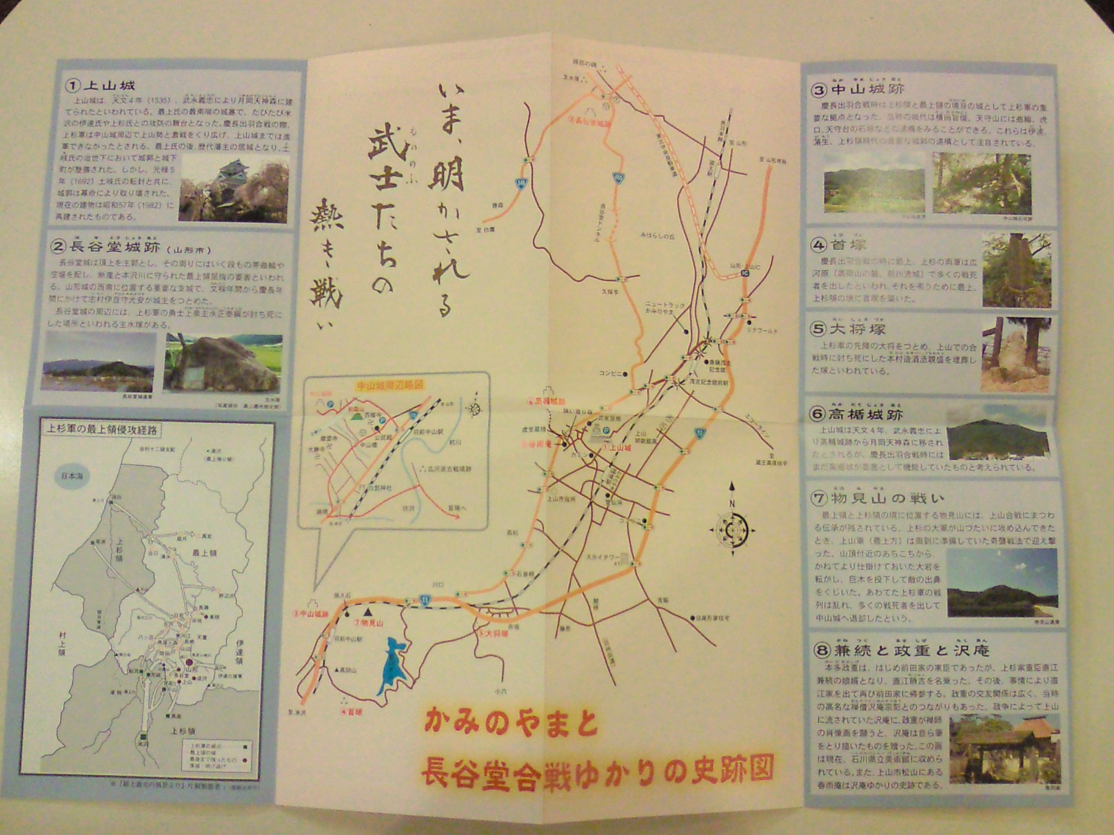 いなげ接骨院