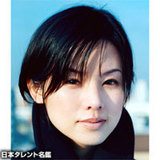 小西真奈美