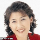 沢田亜矢子