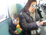 ¤Ç¤ó¤¨¤ó¤È¤·¤»¤ó