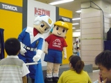 たいいんとてぃーくん