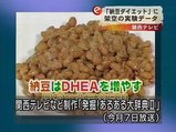 �ʤäȤ���