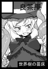 ���ߥ�77���å�