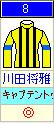 captain_thule