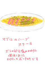 ¥Þ¥°¥í¤Î¥Ï¡¼¥Ö¥¹¥Æ¡¼¥