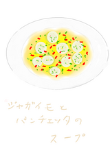 ���㥬����ȥѥ�����å��Υ�����