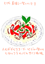 �ϥ�󥤥٥ꥳ���ǡ��٥��硼�����ϥ�ȥ�å���ΥХ륵�ߥ���̣