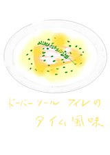 �ɡ��С������롡�ե���Υ�������̣