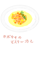 ¥«¥Ü¥Á¥ã¤Î¥â¥¹¥¿¥ë¥Àꤍ¡¡(ÍΤʤ·¡¦¥ê¥ó¥´¡¦¥Þ¥ó¥À¥ê¥ó¥ß¥Ã¥¯¥¹)