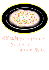 ŷ���Ⱥ����⡼���������Υե��åȥ����͡��������̣
