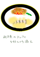 ������Υ���ե����饿�ȥ�����ź��