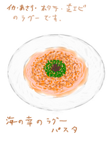 ³¤¤Î¹¬¤Î¥é¥°¡¼¡¡¥Ñ¥¹¥¿