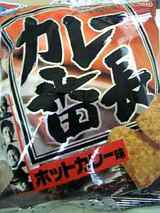 カレー番長