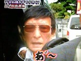 ニセ整体師1