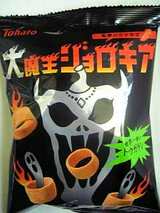 大魔王ジョロキア